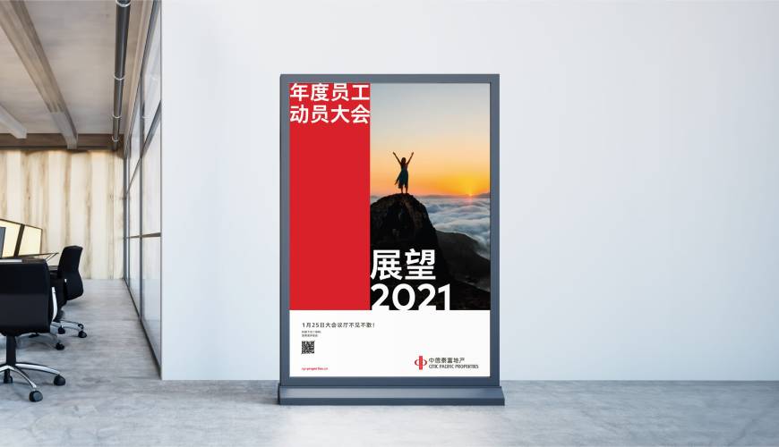 长安区优秀的VI设计工作室